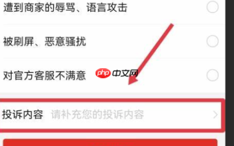 拨打拼多多投诉电话12315是否有效？会受理投诉吗？消费者必看的维权指南