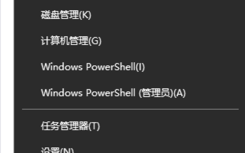 分析Win10卸载软件在哪