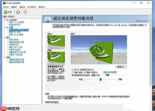 Win10怎么设置让玩游戏更流畅?游戏优化方法(亲测有效)