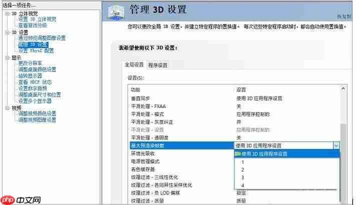 Win10怎么设置让玩游戏更流畅?游戏优化方法(亲测有效)