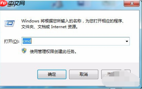Win7如何查询电脑的MAC地址？