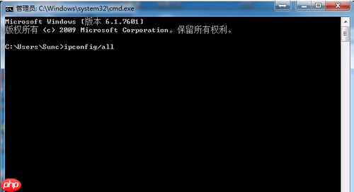 Win7如何查询电脑的MAC地址?