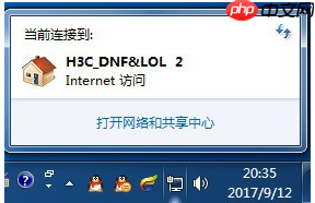 Win7如何查询电脑的MAC地址?