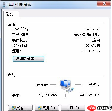 Win7如何查询电脑的MAC地址?