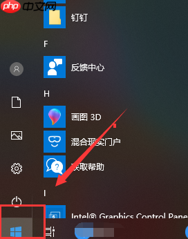 win10系统edge浏览器下载的文件在哪