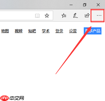 win10系统edge浏览器下载的文件在哪