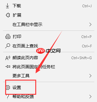 win10系统edge浏览器下载的文件在哪