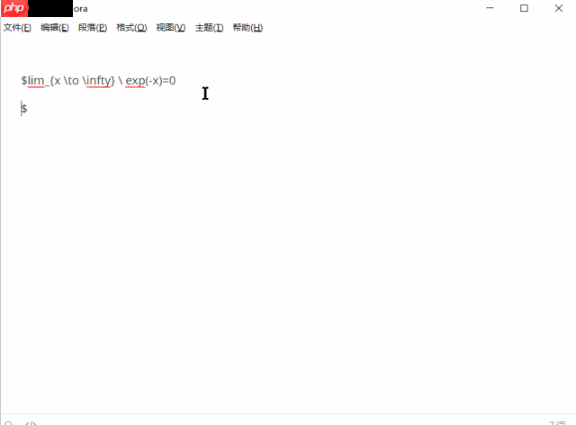 极致简洁的markdown编辑神器