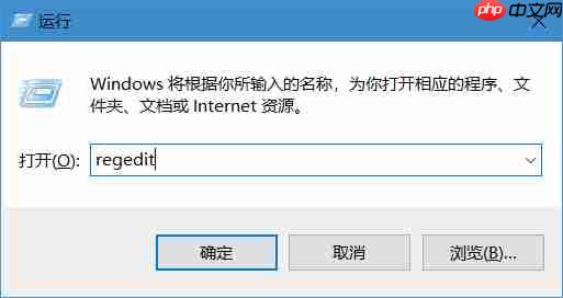 win10系统任务管理器打不开怎么办