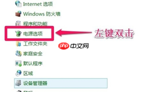 Windows10系统关机自动变重启怎么解决