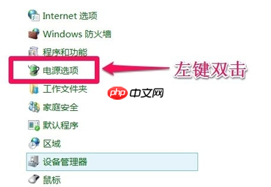 Windows10系统关机自动变重启怎么解决