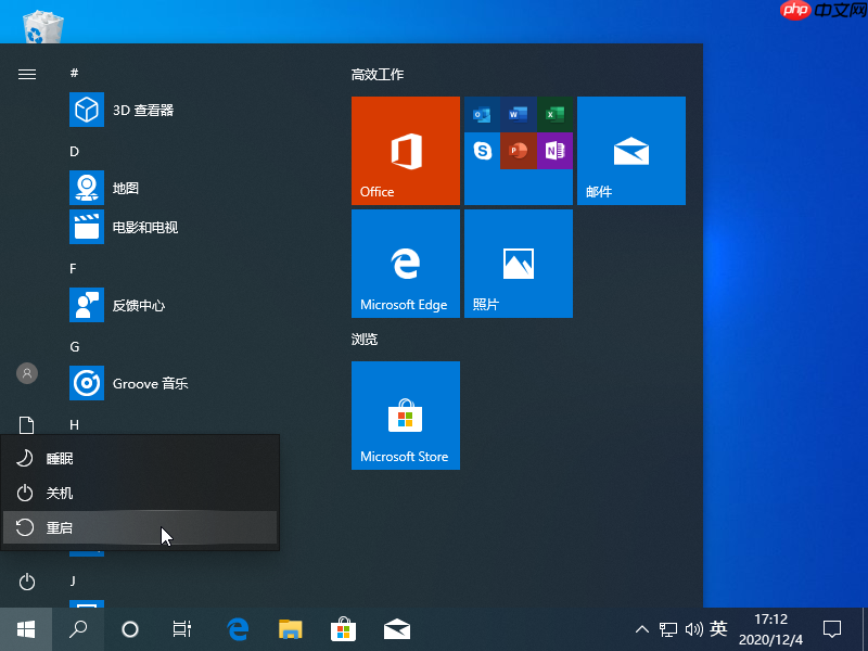 Win10弹出settings:display错误如何解决?教你最简单的方法