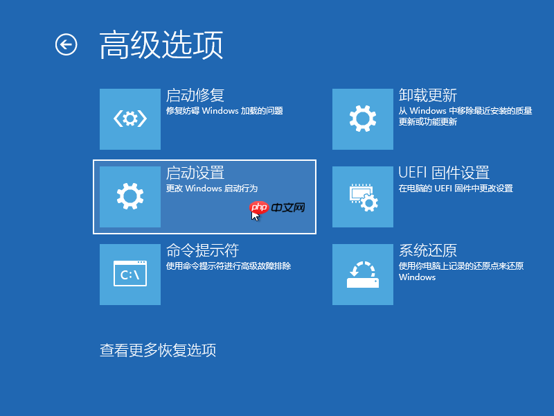 Win10弹出settings:display错误如何解决?教你最简单的方法