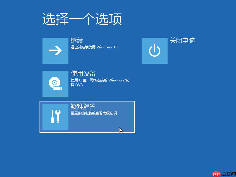 Win10弹出settings:display错误如何解决?教你最简单的方法