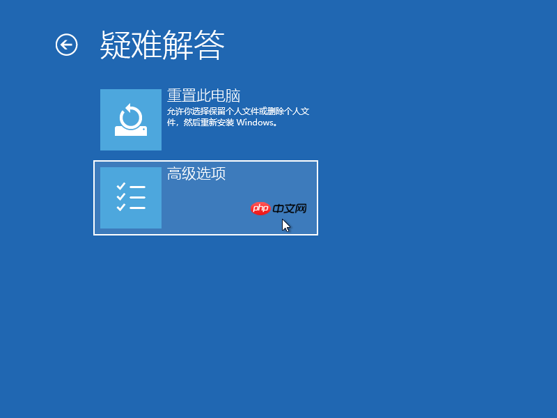 Win10弹出settings:display错误如何解决?教你最简单的方法