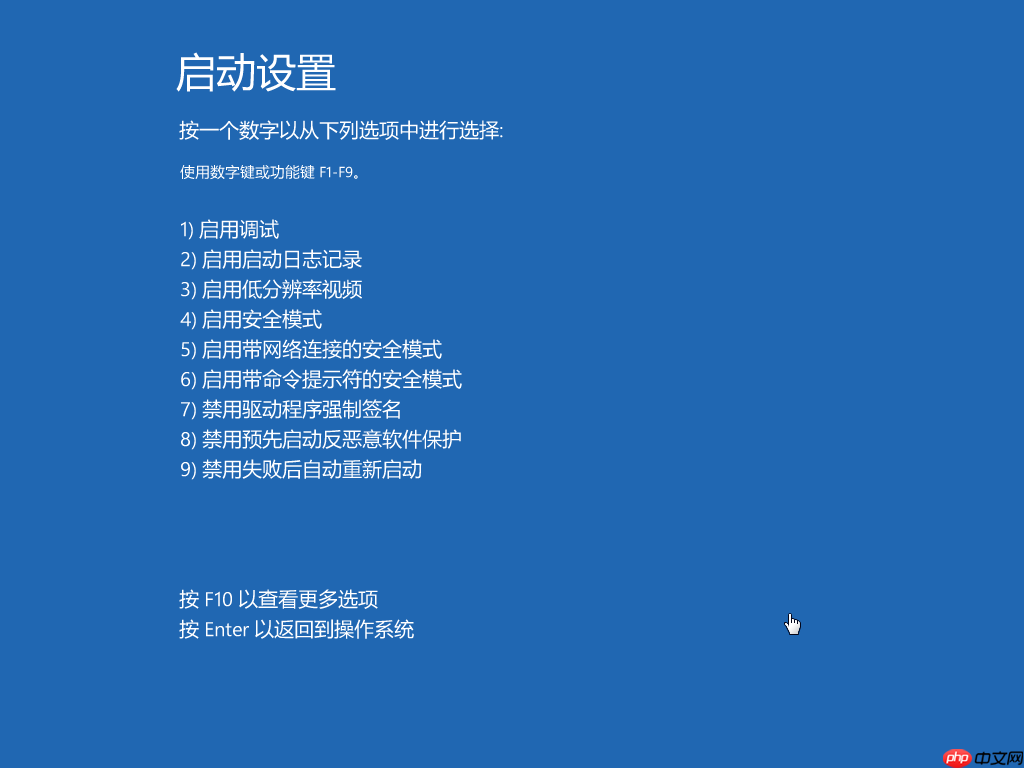 Win10弹出settings:display错误如何解决?教你最简单的方法