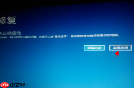 Win10电脑按f8进入不了安全模式怎么办?