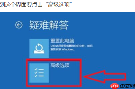 Win10电脑按f8进入不了安全模式怎么办?