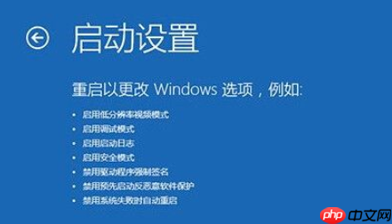 Win10电脑按f8进入不了安全模式怎么办?