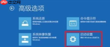 Win10电脑按f8进入不了安全模式怎么办?