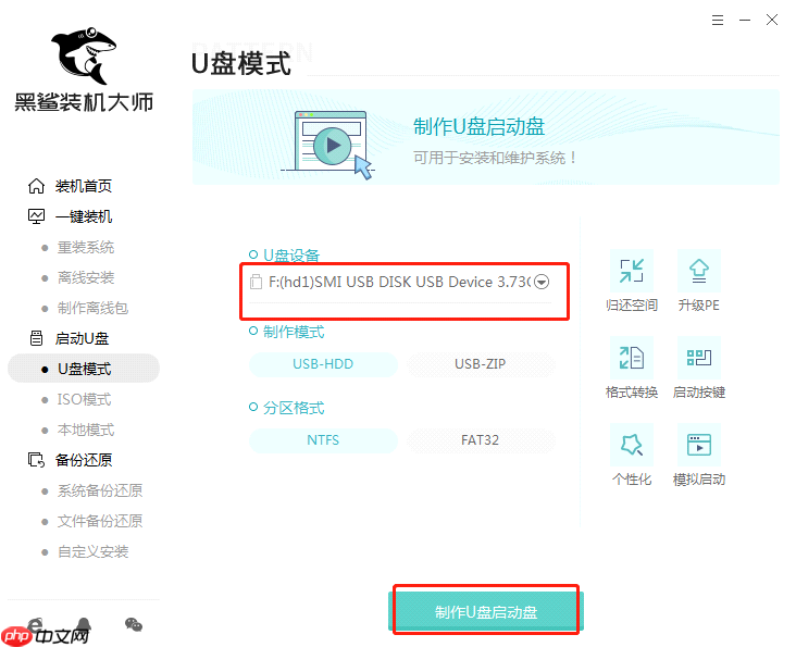 Win10u盘启动盘怎么制作?新手制作win10u盘启动盘教程