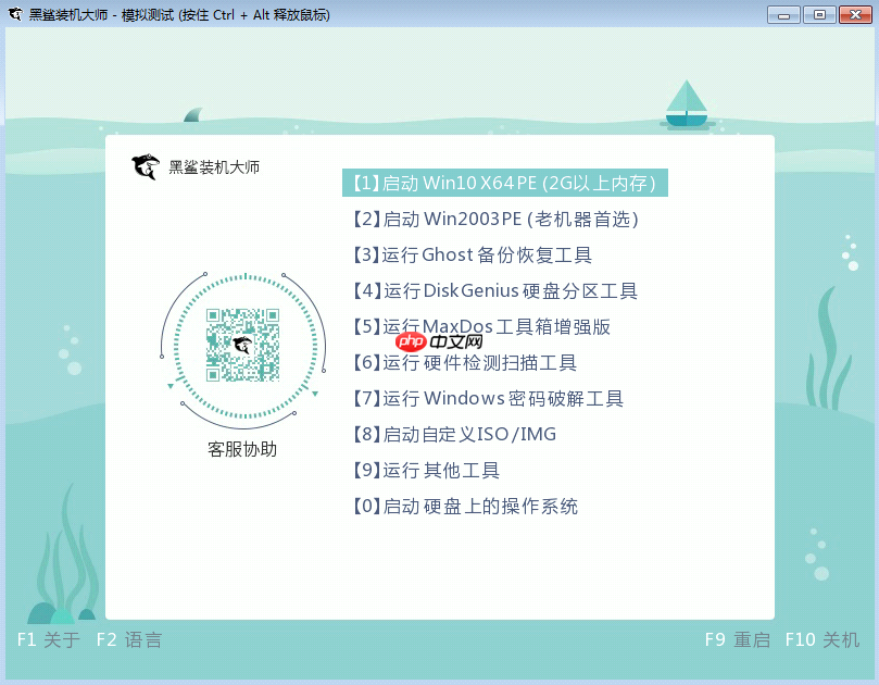 Win10u盘启动盘怎么制作?新手制作win10u盘启动盘教程