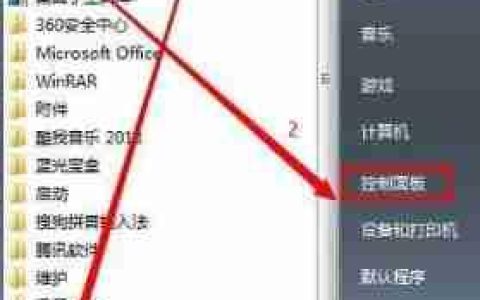 Win7本地连接禁用了怎么办?