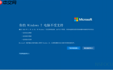【威胁通告】微软发布安全更新修复多个高危漏洞威胁通告