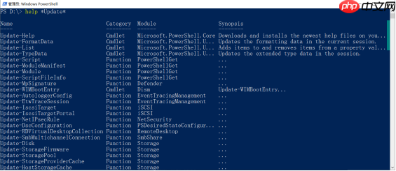 关于Powershell 你要知道的知识!