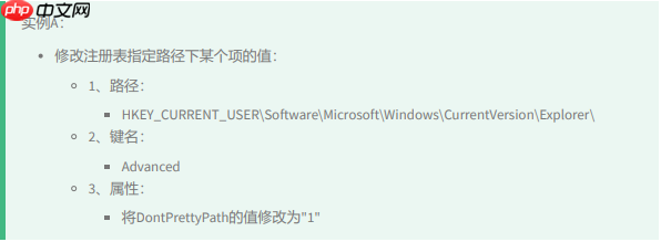 关于Powershell 你要知道的知识!