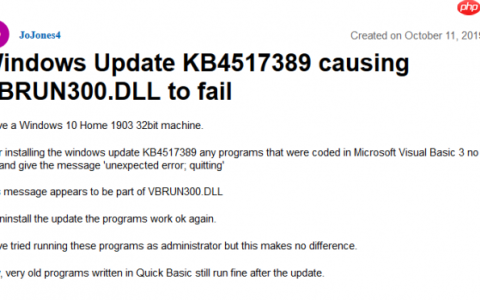 部分用户反映KB4517389导致旧版Visual Basic无法运行