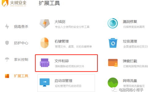 如何强制删除电脑文件？