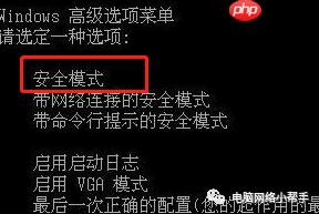 如何强制删除电脑文件？