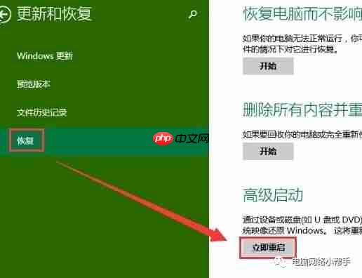 如何强制删除电脑文件？