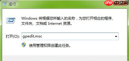 Win7旗舰版打不开任务管理器怎么办?