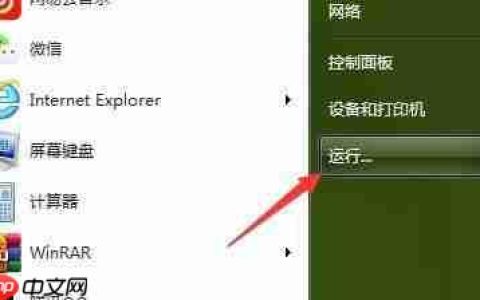 Win7旗舰版打不开任务管理器怎么办？
