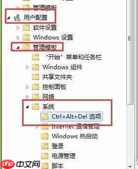Win7旗舰版打不开任务管理器怎么办?