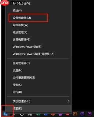 Win10怎么卸载升级助手？Win10卸载升级助手操作方法