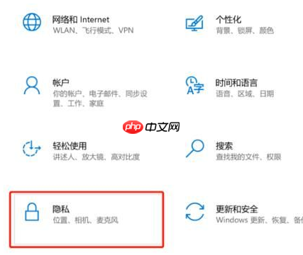Win10怎么卸载升级助手？Win10卸载升级助手操作方法