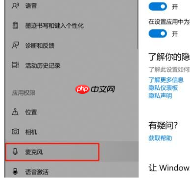 Win10怎么卸载升级助手？Win10卸载升级助手操作方法