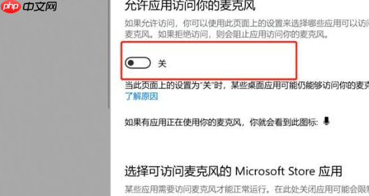 Win10怎么卸载升级助手？Win10卸载升级助手操作方法