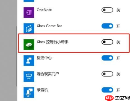 Win10怎么卸载升级助手？Win10卸载升级助手操作方法