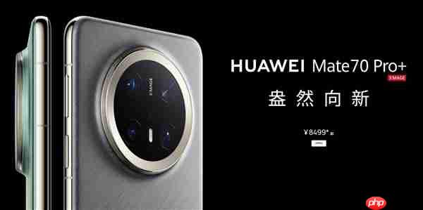 华为eSIM手机已在路上:对标苹果iPhone Air