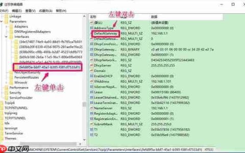 Windows10系统默认网关自动消失的解决方法