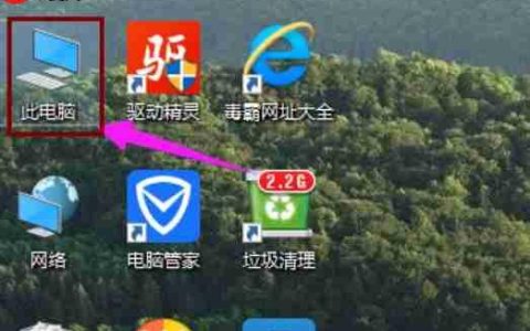 Win10如何设置共享文件夹？