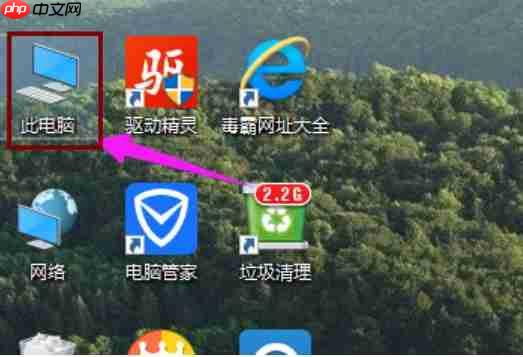 Win10如何设置共享文件夹?