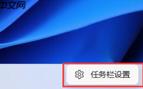 Win11开始菜单怎么设置到左下角