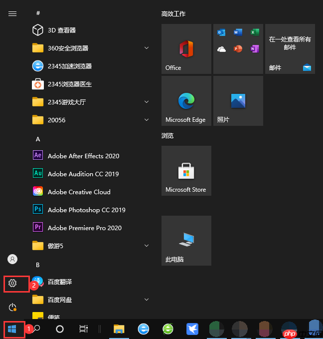 Windows10下操作中心开关呈灰色无法打开或关闭怎么办