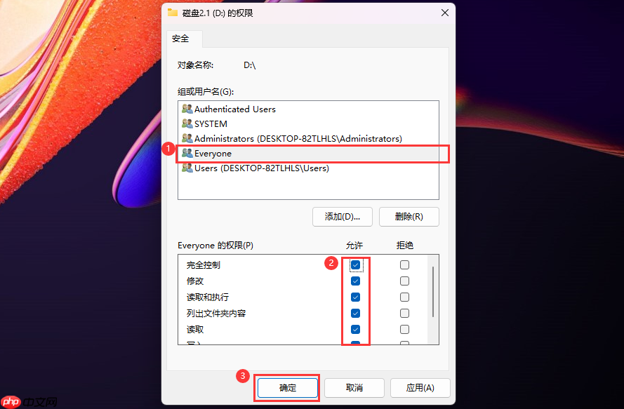 电脑D盘保存文件提示“您没有权限在此位置中保存文件,请与管理员联系”的解决办法