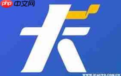 车旺大卡如何添加车辆